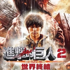 Attack On Titan – Parte 2 (Shingeki no kyojin) tem nova visão