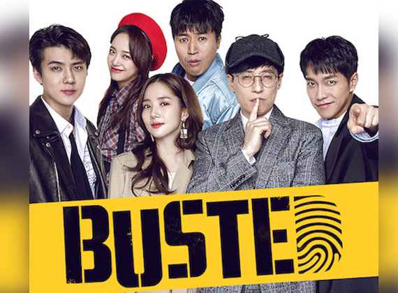 O JOGO DO DETETIVE: REVIEW DO PROGRAMA DE VARIEDADES COREANO DA NETFLIX