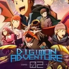 Digimon Adventure 02: O Início – Crítica