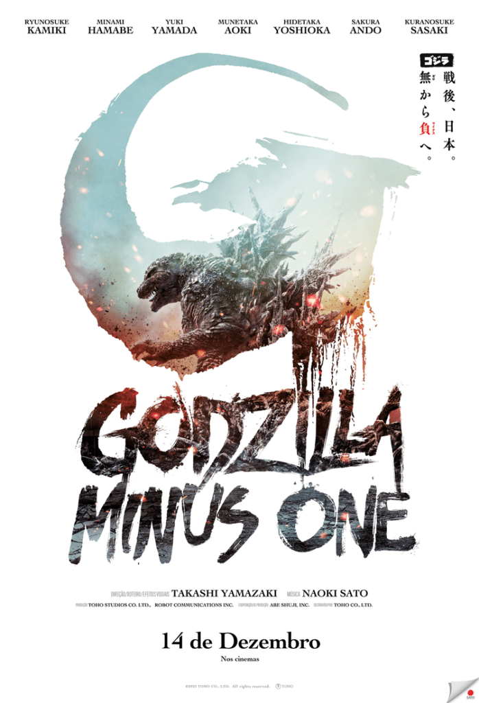 Godzilla Minus One Cartaz de cinema 